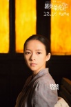 《罗曼蒂克消亡史》终极预告 暴力过瘾情欲上瘾