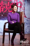 《羅曼蒂克》路演最終站  愛欲生死迷倒西安觀眾