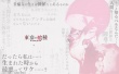 东京食尸鬼