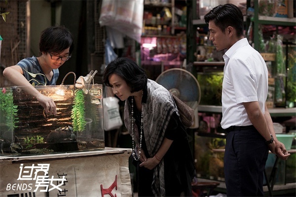 《过界男女》第二款预告_高清视频在线观看_电影网