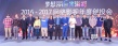 第6届北京国际微电影节 年度创投大会成功举办