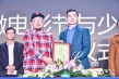 第6届北京国际微电影节 年度创投大会成功举办
