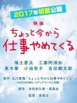 不干了，我开除了黑心公司
