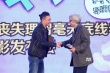 《麻烦家族》定档4.28 黄磊与山田洋次合作像闪婚