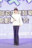 麻烦家族