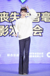 麻煩家族