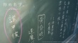 《你的名字》发时间线解析海报 三年时空真相曝光
