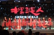 王家卫详解《摆渡人》 梁朝伟金城武自称调皮纯情