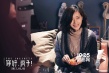 《你好，瘋子！》定檔元旦 喜迎新年爆笑