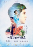 《一萬公里的約定》賴雅妍特輯 變身教練霸氣撩弟