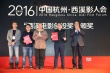 西溪影人會(huì)路演 《蘭陵王》《滴血飛箭》獲創(chuàng)投獎(jiǎng)