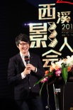 西溪影人会路演 《兰陵王》《滴血飞箭》获创投奖