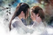 《三生三世》超前预告 刘亦菲杨洋开启仙侠新世界