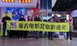 《你好疯子》点映口碑爆棚 全民爆笑圣诞大呼过瘾