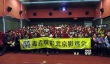 《你好疯子》点映口碑爆棚 全民爆笑圣诞大呼过瘾