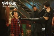 《冒牌臥底》今日公映 林鵬扮演女殺手冷艷性感