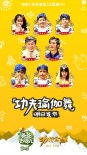 《功夫瑜伽》曝主题曲 成龙与安吉阿拉蕾魔性跳舞