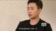 演員張譯做客《來(lái)電》 怒斥明星“一星演技”