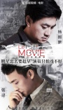 演員張譯做客《來電》 怒斥明星“一星演技”