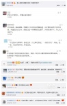 張艾嘉金句引共鳴 《相愛相親》定格情感大片獲贊