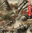 《倒霉特工熊》玩中國(guó)風(fēng) 貝肯穿越“群熊戲春”