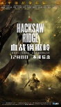 《血战钢锯岭》密钥延至2月6日 票房坚挺屡破记录