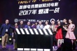《墊底聯(lián)盟》曝預(yù)告 電競(jìng)高手集結(jié)開(kāi)啟跨次元之戰(zhàn)