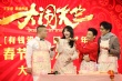 王宝强带《天竺》独自回家 岳云鹏柳岩聊过年泪奔