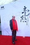 壹尺傳媒年終盛典在京召開(kāi) 2017年片單首次曝光