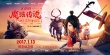 《魔弦传说》曝导演特辑 耐克之子欲征服奥斯卡