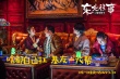马丽借《东北往事》披露爱情观  爱情