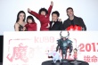 《魔弦》天價玩偶驚呆鄒市明 軒軒COS久保秀拳法