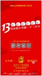 《熊出沒(méi)4》點(diǎn)映4小時(shí)破1300萬(wàn) 獲評(píng)