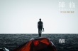 《降臨》“識人”片段 影評人贊其科幻中見禪意