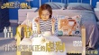 《疯岳撬佳人》定档情人节 岳云鹏狂追袁姗姗