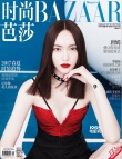唐嫣超現(xiàn)實大片視覺震撼 時尚可塑性高再登雙封面