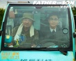 父子雄兵
