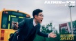 父子雄兵