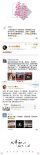 《乘风破浪》提前看片口碑燃爆 有笑有泪合家欢