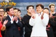 成龙携《功夫瑜伽》亮相 成家班四十年首聚痛哭