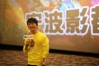 《大闹天竺》宁波路演 王宝强吃汤圆玩转表情包