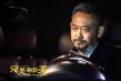 《完美有多美》新版海报 姜武与蒋勤勤云海飙车