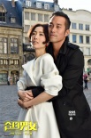 《合约男女》终极预告片 郑秀文张孝全可甜可虐