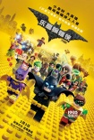 宇宙最豪華莊園曝光 《樂高蝙蝠俠》上演雙簧戲