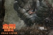 《金刚：骷髅岛》惊险刺激 抖森变身行走荷尔蒙