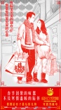 《熊出没·奇幻空间》获好评 再发“团聚”版海报