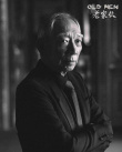 老家伙
