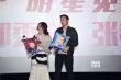 《合約男女》熱映好評來襲 鄭秀文張孝全寧波路演