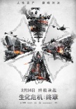 解壓神器！《生化危機：終章》降魔十八式指南