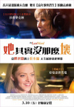 最后的話